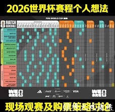 最新足彩任九积分榜解析争冠与保级对竞猜的影响