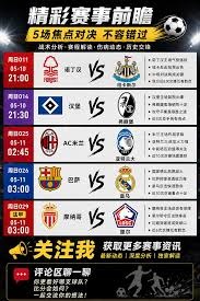 塞内加尔世界杯26人名单揭晓 马内和杰克逊领衔